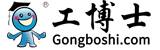 工博士