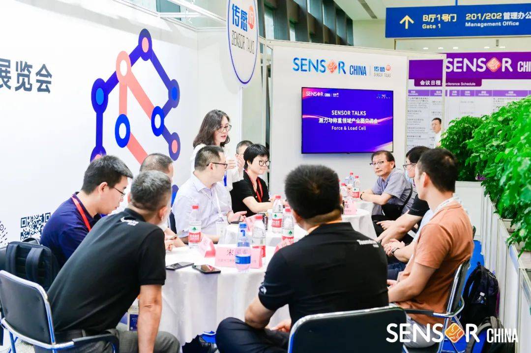 這場高端SENSOR TALKS談些啥？五大領(lǐng)域的痛點(diǎn)與破局