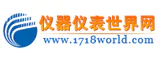 儀器儀表世界網