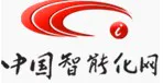 中國智能化網