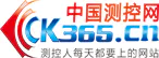 中國測控網