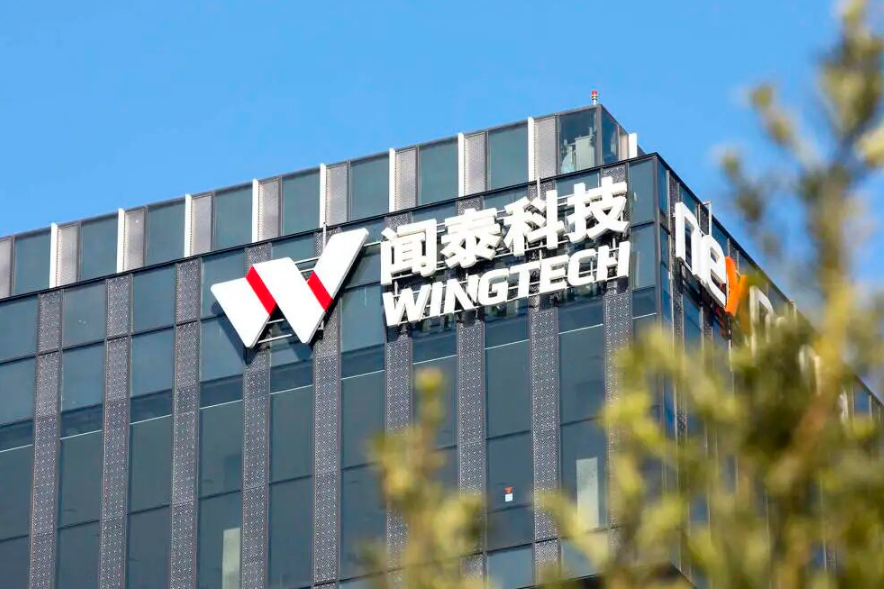 行業(yè)動態(tài) | 聞泰科技發(fā)聲：仍然受限!