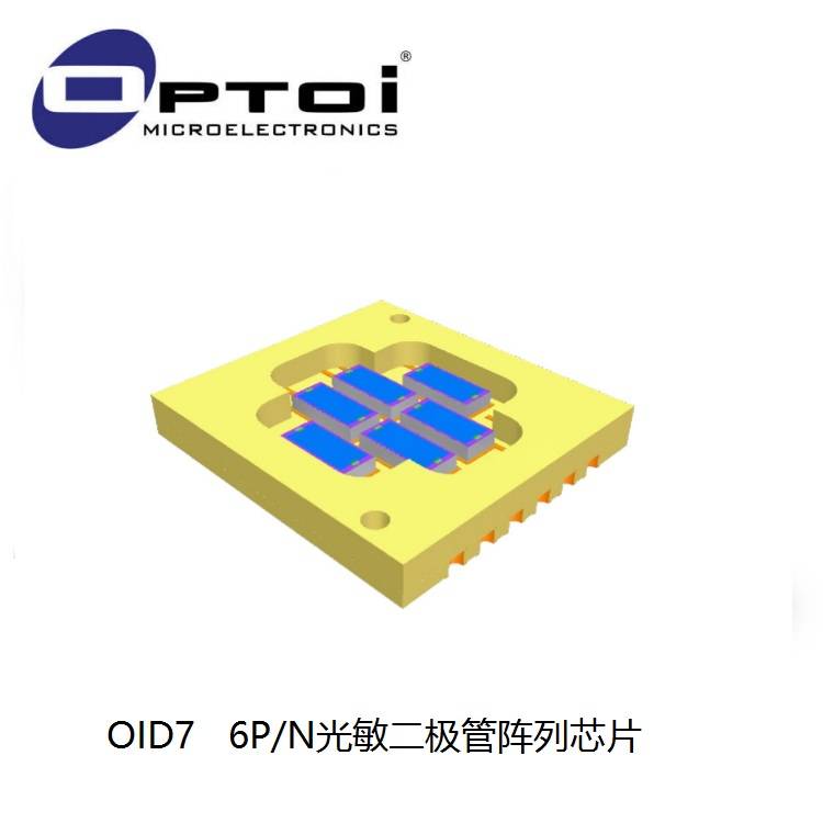 OID76PN光敏二极管阵列芯片.jpg