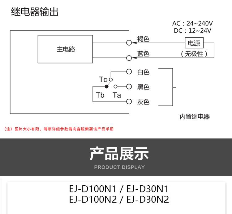 EJ-D_12.jpg