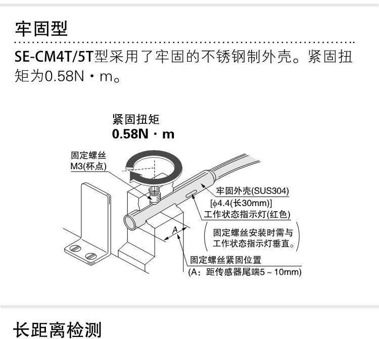 SE-M5_06.jpg