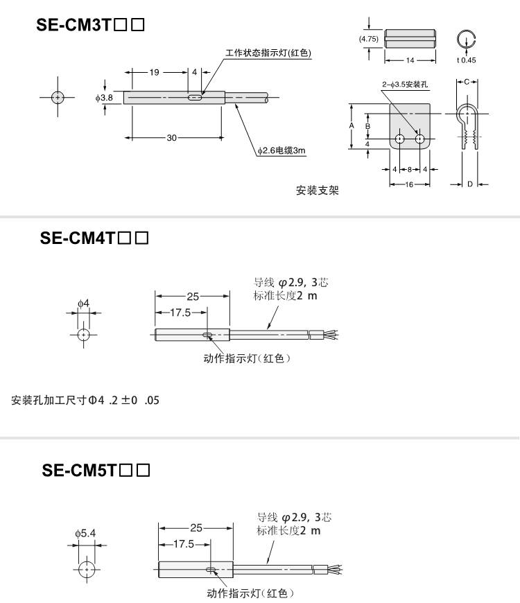 SE-M5_11.jpg