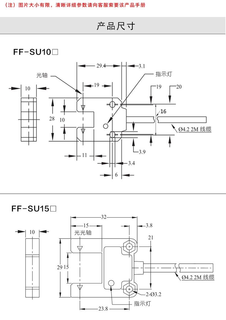 FF-SU_10.jpg