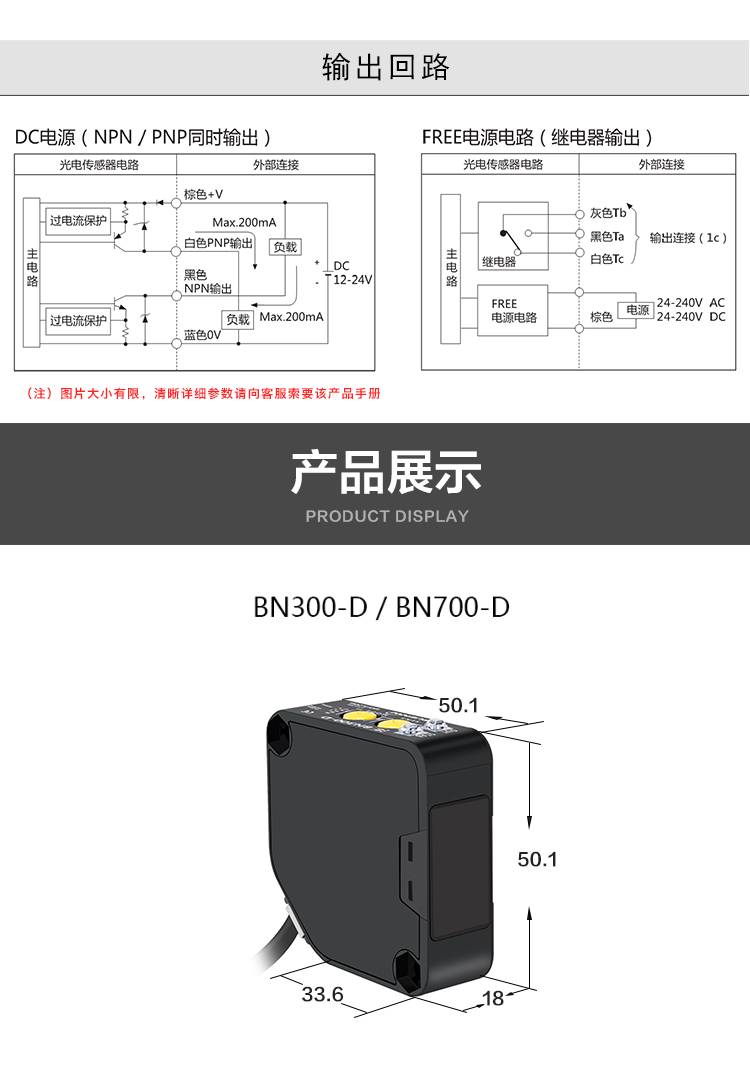 BN-D_13.jpg