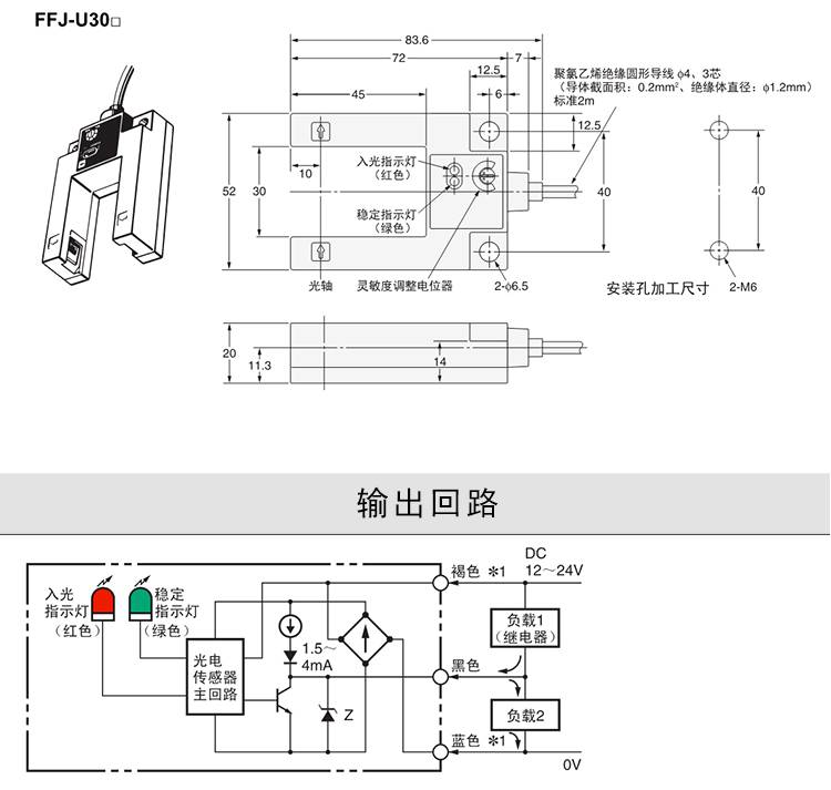 FFJ-U30_11.jpg