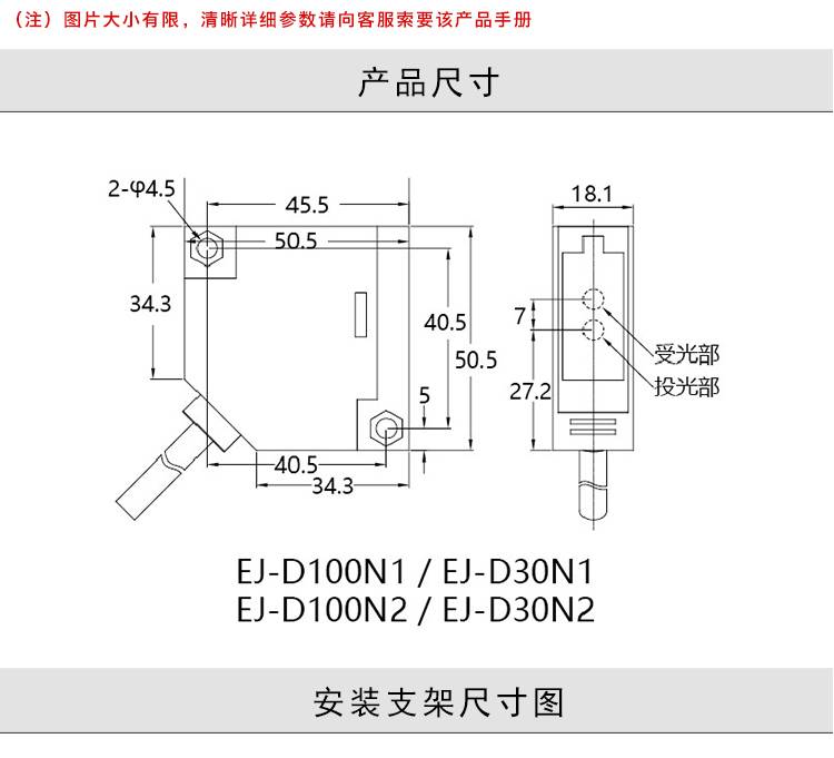 EJ-D_10.jpg