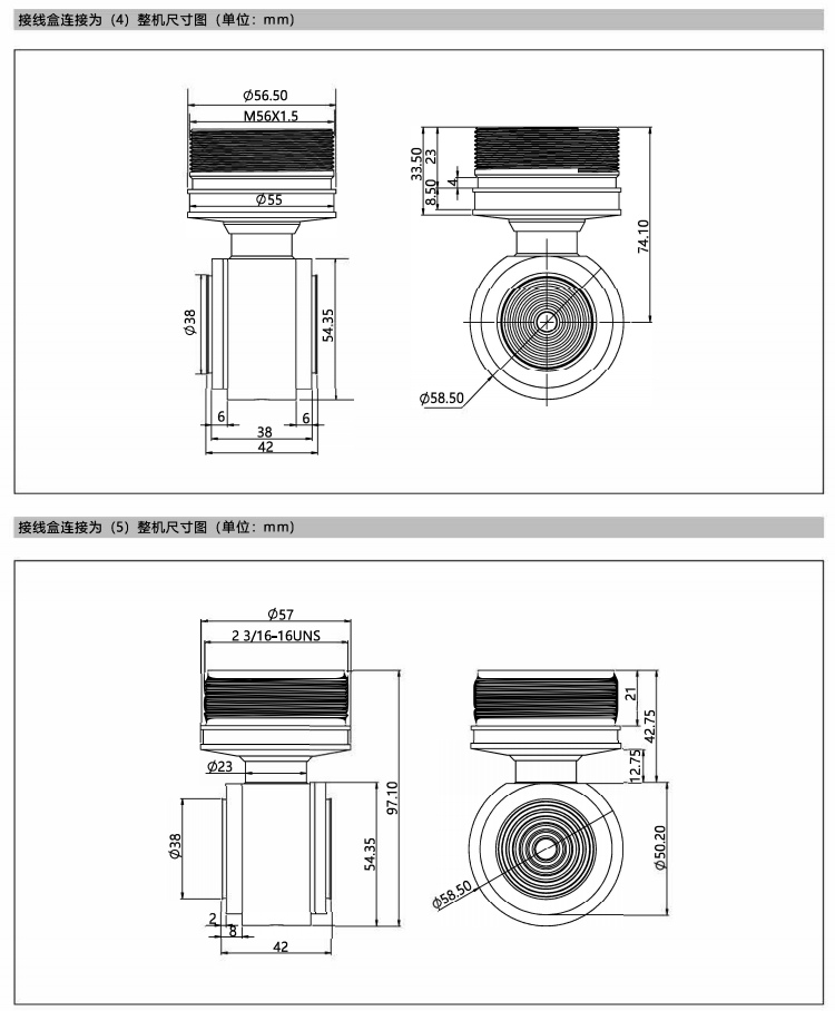 SP38D-U UART-4.png