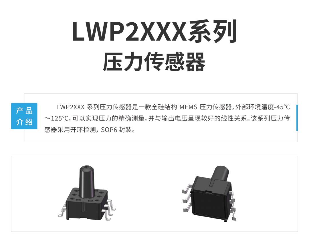 产品详情页_01.jpg