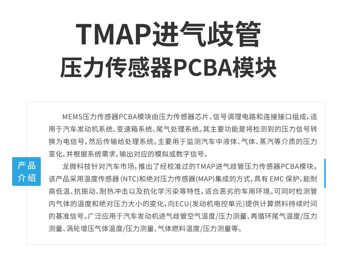 产品详情页_02_01.jpg