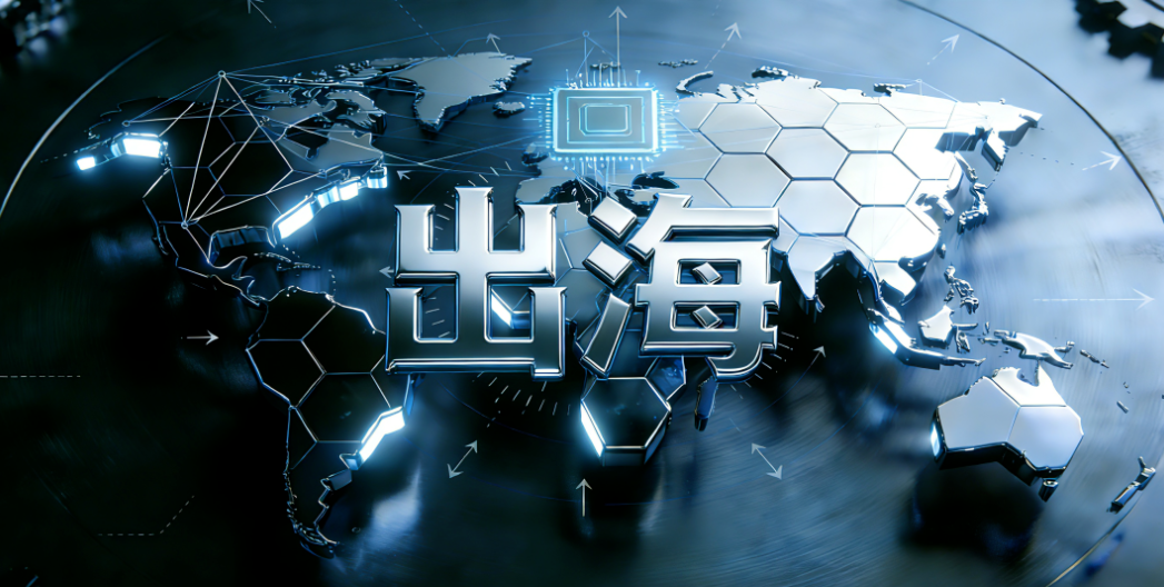 集結(jié) | 組建中國傳感出海艦隊-2026年度品牌聯(lián)展與深度產(chǎn)業(yè)對接計劃正式啟航