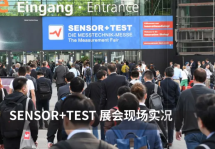 德国SENSOR+TEST展会即将开展，SENSOR CHINA将率展团重磅亮相！