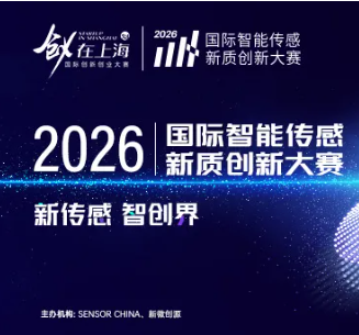 报名项目破百！掘金万亿智能市场，寻找下一个行业独角兽！