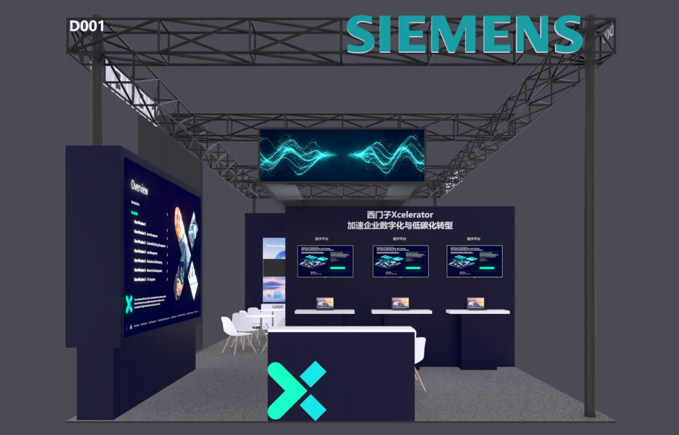 重磅｜西门子Xcelerator携生态伙伴入场SENSOR CHINA2026