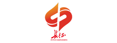 长征