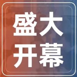 十一载，更精彩丨在SENSOR CHINA 2026解码下一个感知十年